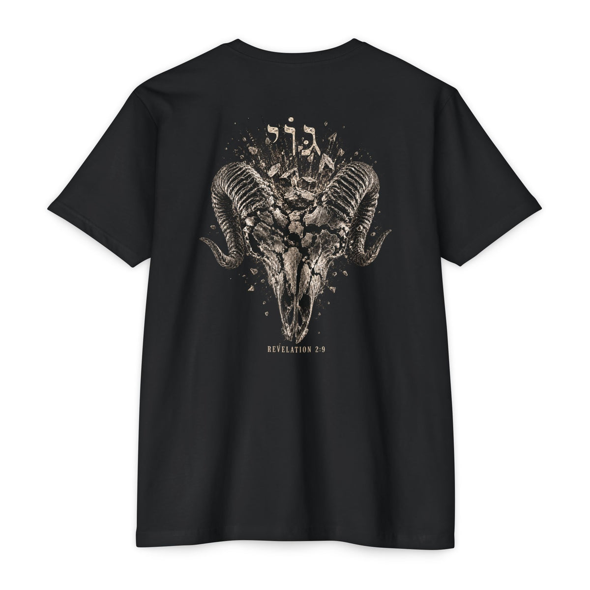 Revelation 2:9 Tee