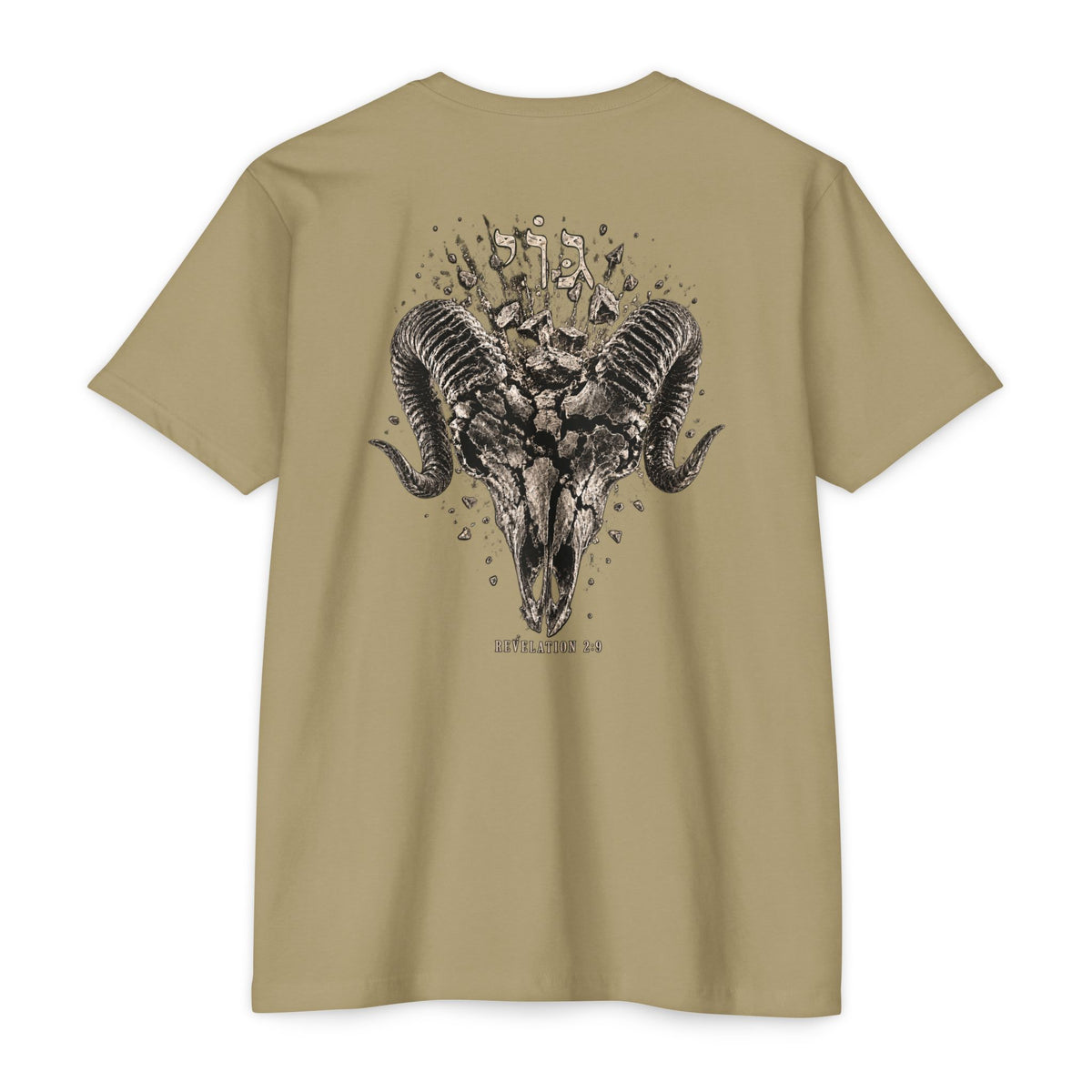 Revelation 2:9 Tee