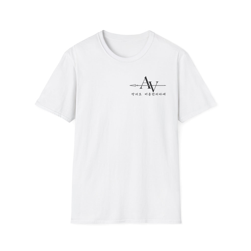 DMZ South Limit T-Shirt