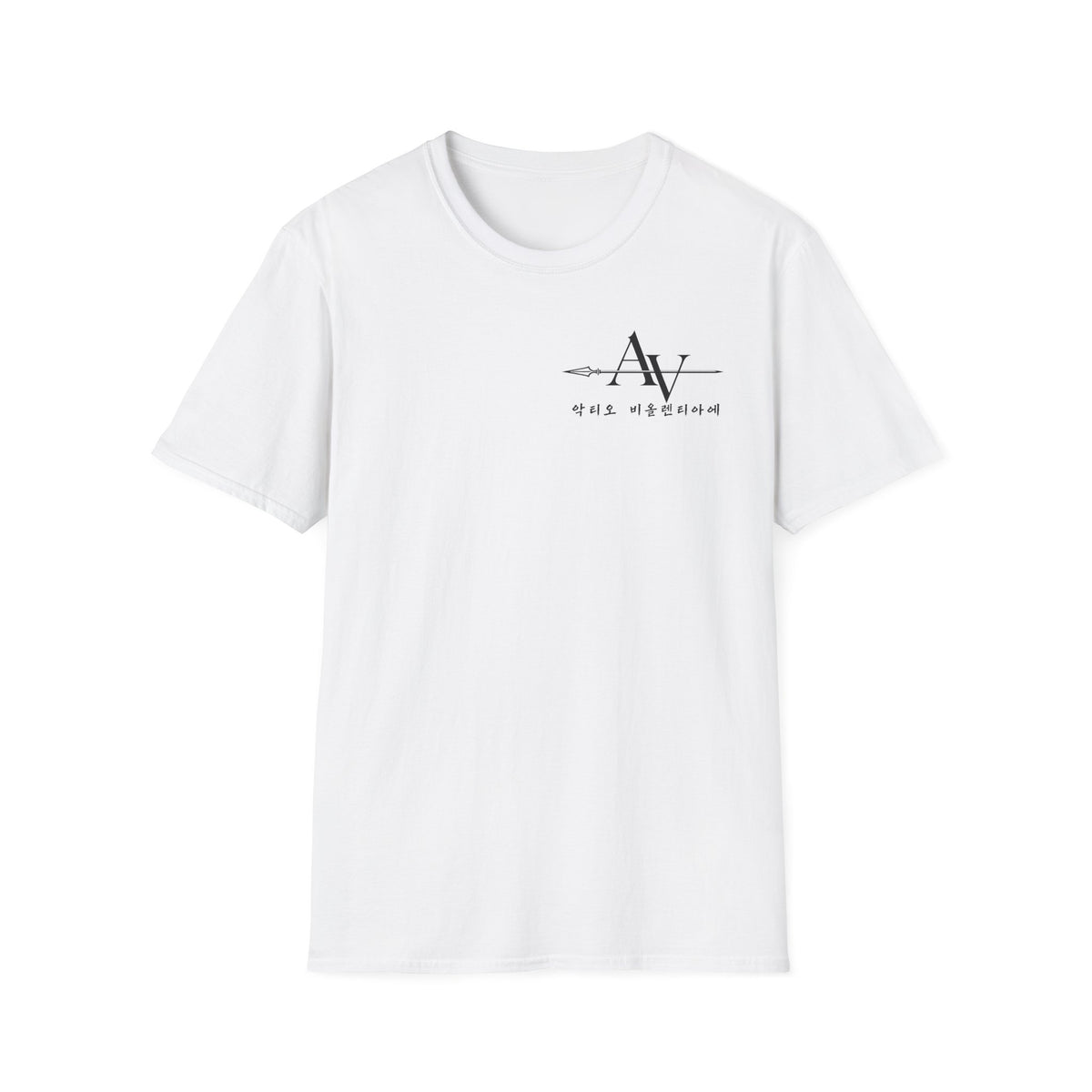 DMZ South Limit T-Shirt