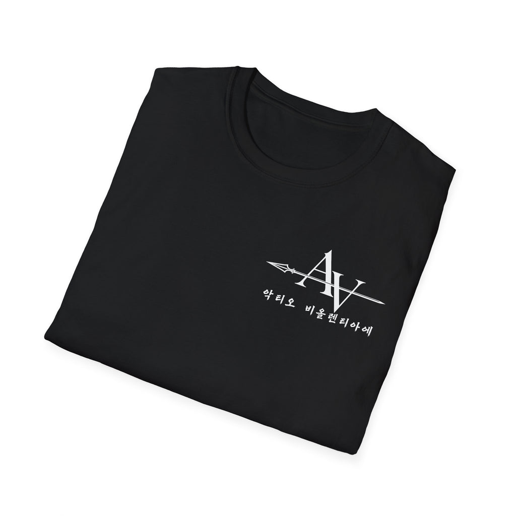 DMZ South Limit T-Shirt