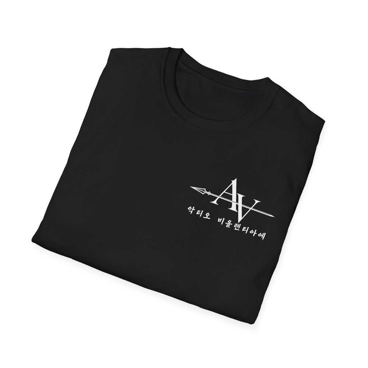 DMZ South Limit T-Shirt