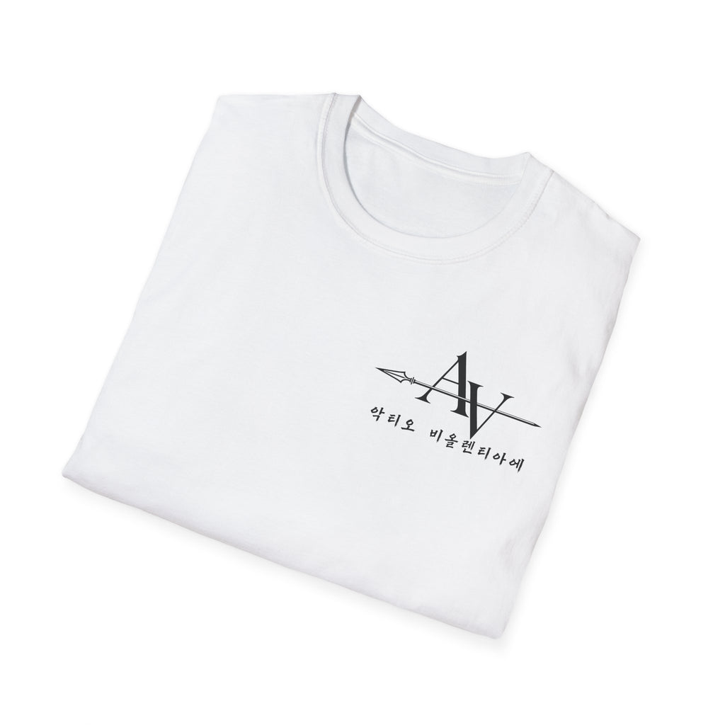DMZ South Limit T-Shirt