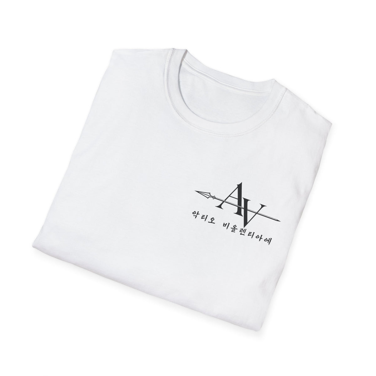 DMZ South Limit T-Shirt