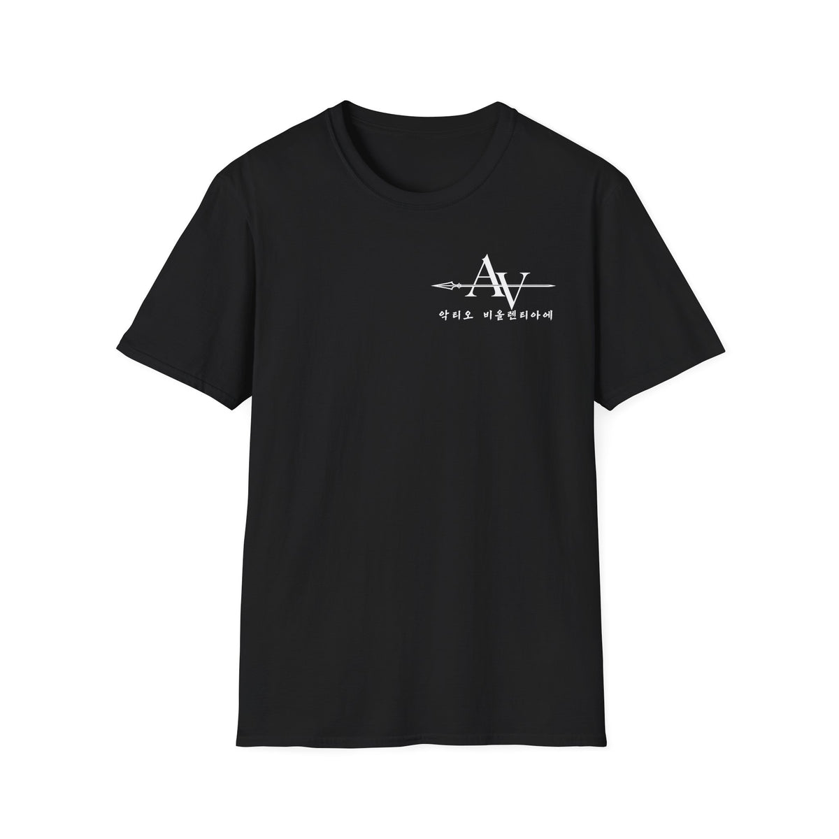DMZ South Limit T-Shirt