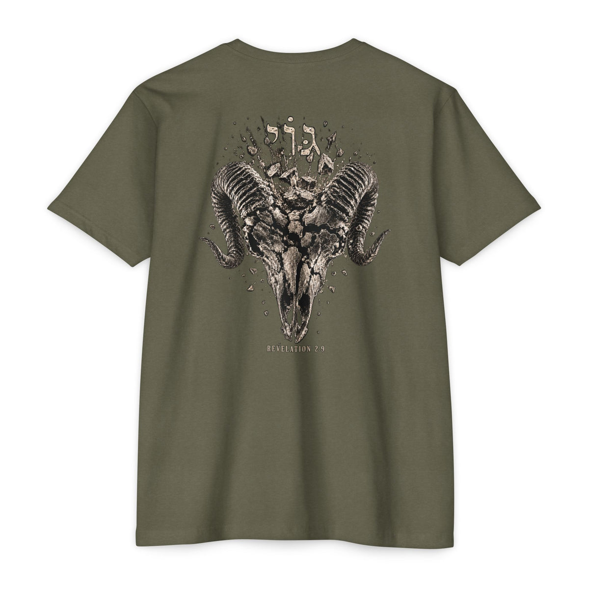 Revelation 2:9 Tee