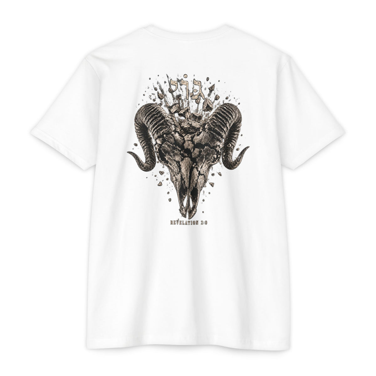 Revelation 2:9 Tee