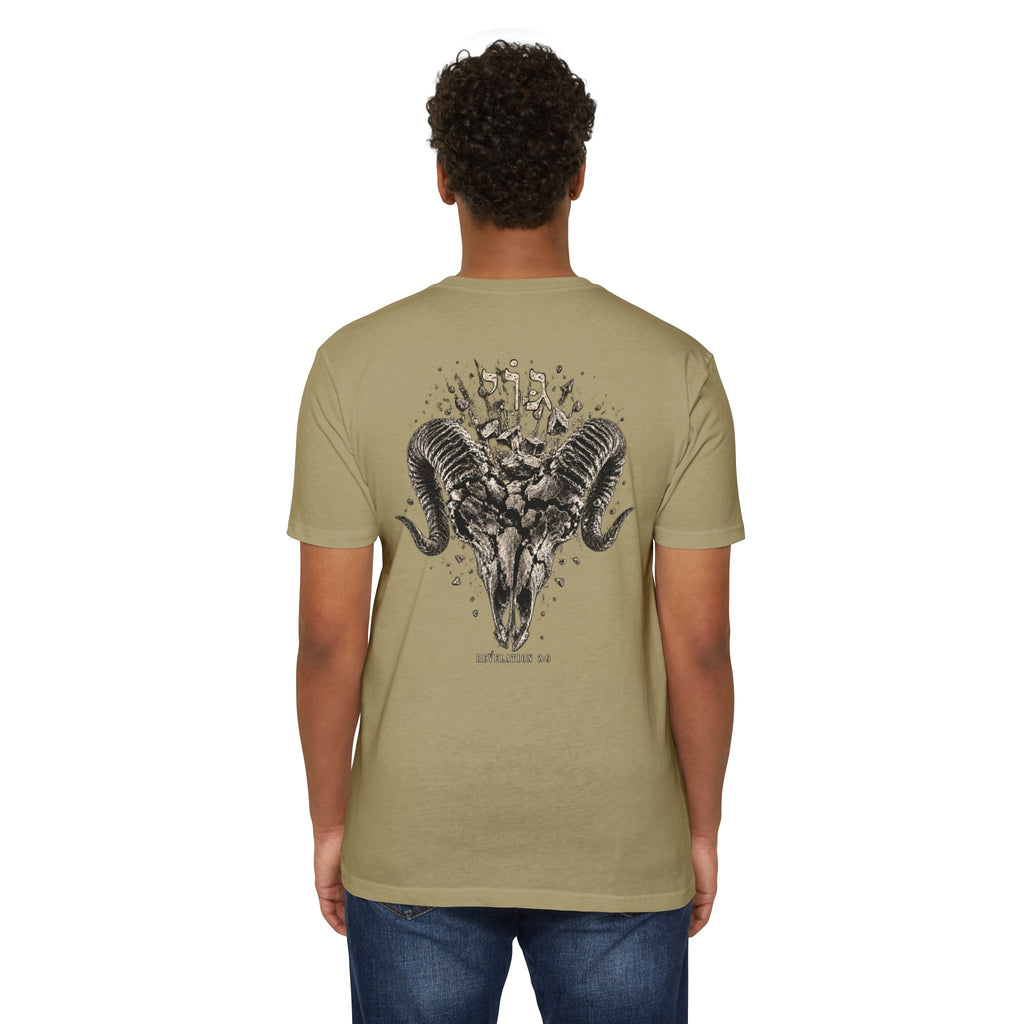 Revelation 2:9 Tee