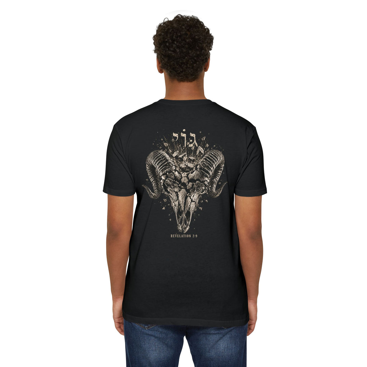 Revelation 2:9 Tee