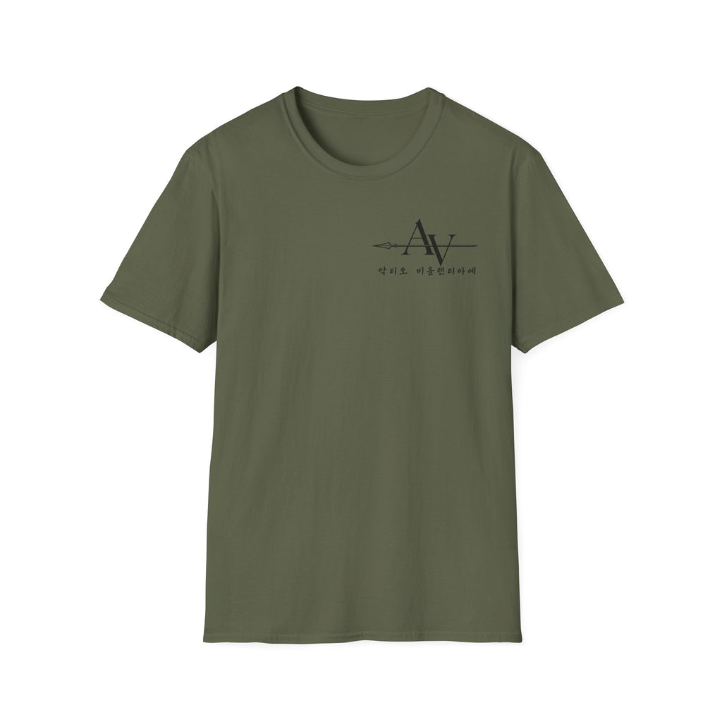 DMZ South Limit T-Shirt